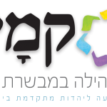 KAMATZ-logo-heb רקע שקוף