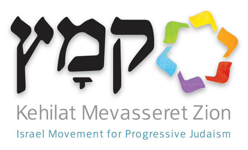 Donate - The Israel Movement for Reform and progressive Judaism