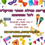 WhatsApp Image 2026-02-16 at 11.09.35