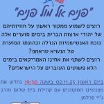 WhatsApp Image 2025-10-22 at 09.15.05