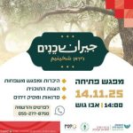 WhatsApp Image 2025-11-11 at 09.29.27