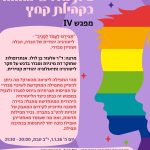 WhatsApp Image 2025-11-23 at 16.24.00 (1)