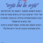 עיצוב ללא שם (3)