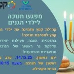 WhatsApp Image 2025-12-01 at 10.19.04