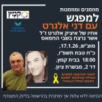 WhatsApp Image 2025-12-28 at 12.12.24