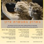 WhatsApp Image 2025-12-28 at 13.44.03