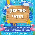 WhatsApp Image 2026-02-16 at 19.57.27