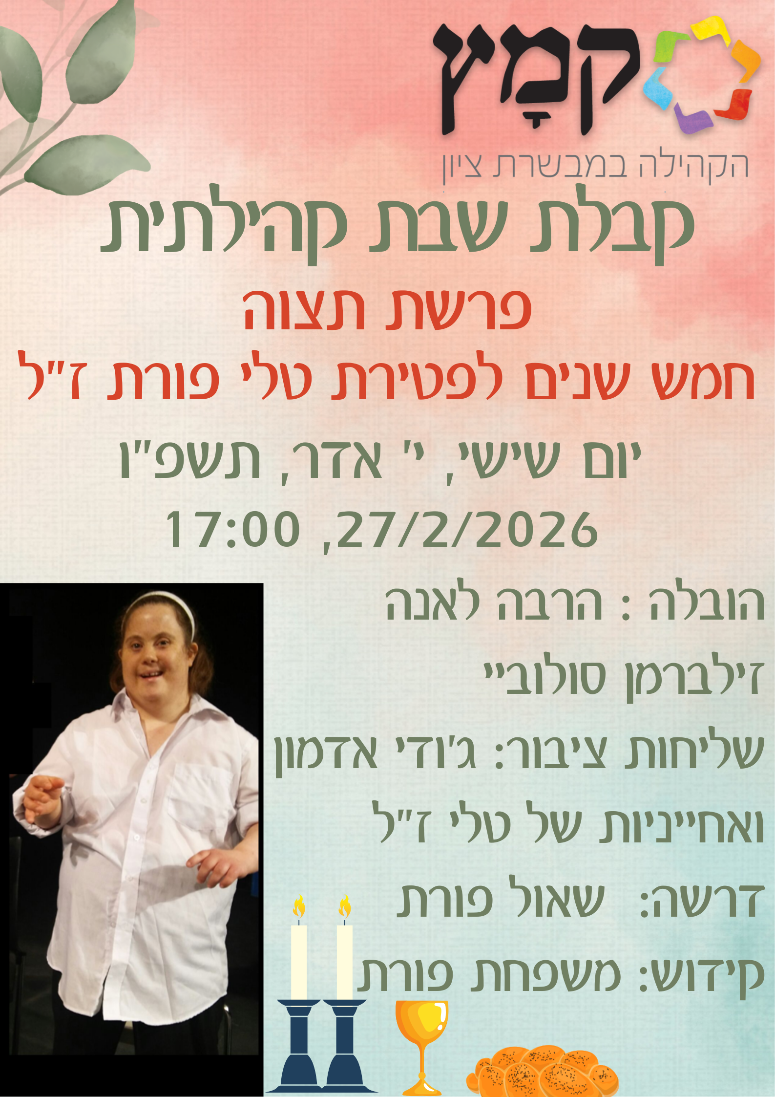 Read more about the article 